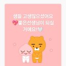 낼름멍푸드 | 보강 위크 일상