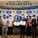 주식회사 주엘 이미지