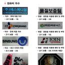 지오패션 이미지