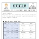 범박중 이미지