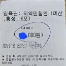 새온천탕 이미지