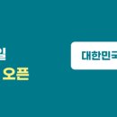 주식회사 스마일스퀘어 이미지