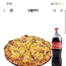 청년피자 에그콘피자 L + 콜라 1.25 이미지