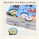 도시바다 | 꼭지퍼즐 추천 엔밀리밀리 첫 아기 퍼즐 (도시,바다,숲) 내돈내산 솔직후기