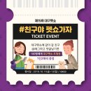 펫친구 이미지