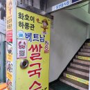 화호이 이미지