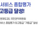 노원구청 이미지