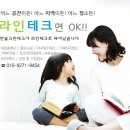 화성 요양보호사 교육원 바닥왁싱 및 마루코팅 시공후기 한솔크린테크 (라인테크)