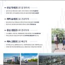 광교산더샵퍼스트파크 이미지