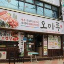 모텔드림빌