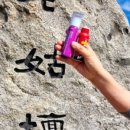 힘나는 약국 이미지