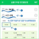 핸섬살롱 이미지