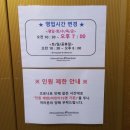 슈슈봉봉 해운대점
