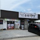 지천농협 하나로마트 이미지