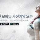 원스 게임동아