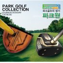 명가파크