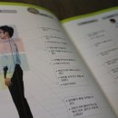 컨디션트레이닝 - 바른자세 이미지