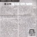 몽고족 혼전 풍습 이미지