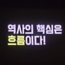 장풍숲입구 | 변화된 대입 대비 중등 전략 엠베스트 설명회 후기 중학교 공부방법