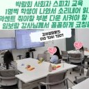 스피치(강의 전문 스피치) 이미지