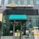 달리는커피과천 이미지