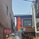 용산화로 이미지