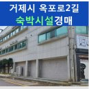 옥포로2길 이미지