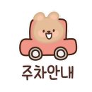고피자 부산화명점 이미지