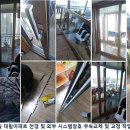 대림샷시부속 이미지