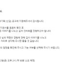 [면접후기] 교원웰즈 전략기획 면접 후기 – 나의 방향성과 실력을 돌아보는 시간