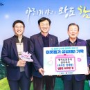 한국도로공사 진주지사 | |안희봉 기자| 한국도로공사 진주지사, 이웃사랑 실천을 위한 온누리상품권 기탁