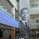 박정희대통령역사자료관 세미나실 | 구미 &lt;박정희 대통령 역사자료관 &amp; 박정희 대통령 생가&gt;