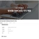 다함산업