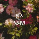 지연뷰티헤어 이미지