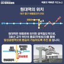 원대역 이미지