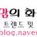 비앙벨화장품
