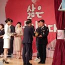 봉화파출소 이미지