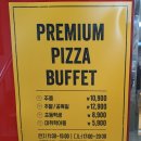 미스터피자 (온양점) | 온양온천역 맛집 미스터피자