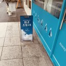 우리동네 착한슈퍼 | 잠실 지구스토어 소비 유통기한임박 CJ상품 타임딜 이용 식비줄이기