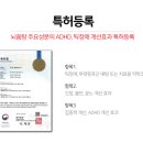 동서통합한의원 이미지