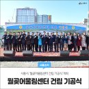 월곶어울림센터 이미지