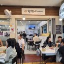 신토불이 | 속초 감자옹심이 맛집 중앙시장 신토불이 감자옹심이 웨이팅 후기