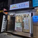 성수동 수제모찌 내 돈 내산 후기