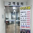 역전시장 화장실 이미지