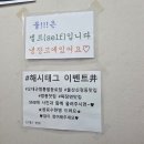 오대근짬뽕 | 울산 신정동 짬뽕 맛집 추천, 오대근짬뽕