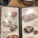 인생설렁탕 경희대점 이미지