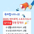 이화 멀티짐 이미지