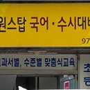 고양하나로 약국 이미지