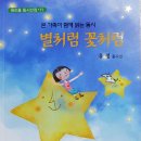 전주동신초등학교 이미지
