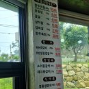 영랑호화로구이 이미지